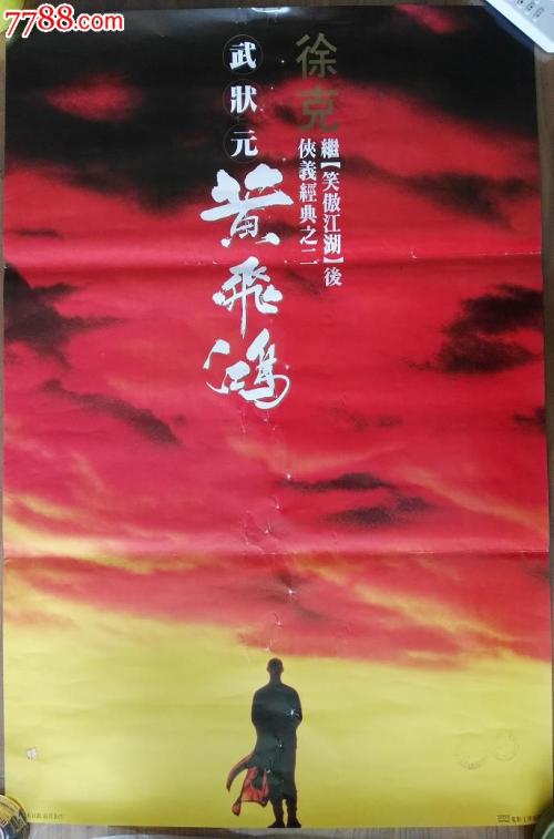 哪里可以制作斯伯汀大学成绩单